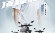 不止义乌还有金华：绿源借世界杯向全球展示 “全能战神”