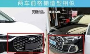 10万买奇瑞版A8L，12万买国产版帕梅，穷人的豪车梦？