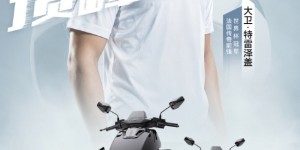 不止义乌还有金华：绿源借世界杯向全球展示 “全能战神”
