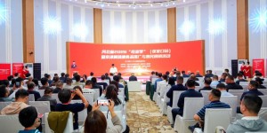 河北“吃货季”沽源站启幕：协同发展，品牌惠民