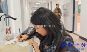 启航行动总结