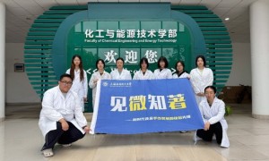 舌尖探微！上应学子解锁食品隐形 “指纹”
