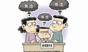 寒假尾声爸妈“忙断腿”？哈药新盖中盖高钙片守护家长的硬朗骨骼