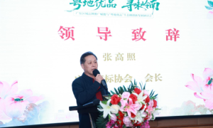 “粤地优品·寻味岭南”研讨会圆满落幕，品鉴餐厅成区域品牌突围新引擎