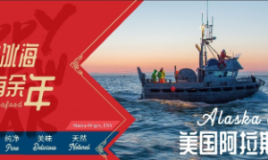 美国阿拉斯加海产携手嘉荣超市，献映大湾区