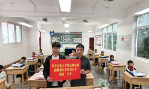 爱心助学再续航丨南农大校友情暖麻江校园