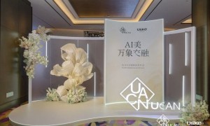 UCAN全球发布会圆满落幕 以AI精准创新重构行业生态 开启科技赋能新时代