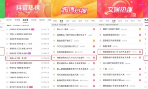 抖音生活服务心动榜携手杨紫，真心话饭局见面会圆满收官！