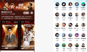 评论区哭成一片：这条毕业短片凭什么戳中所有人