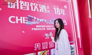 “多碰杯，少干杯”，百威中国以责任行动共创“明智饮酒”新风尚
