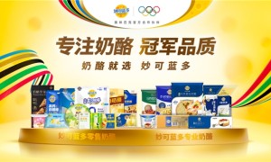 蒙牛全维赋能：妙可蓝多稳居奶酪行业第一、持续向好