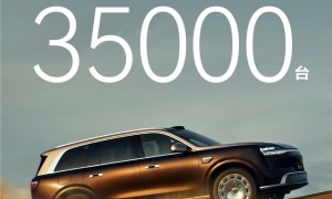 预订破3.5万台的背后：为什么50万级用户排队等全新一代问界M9系列